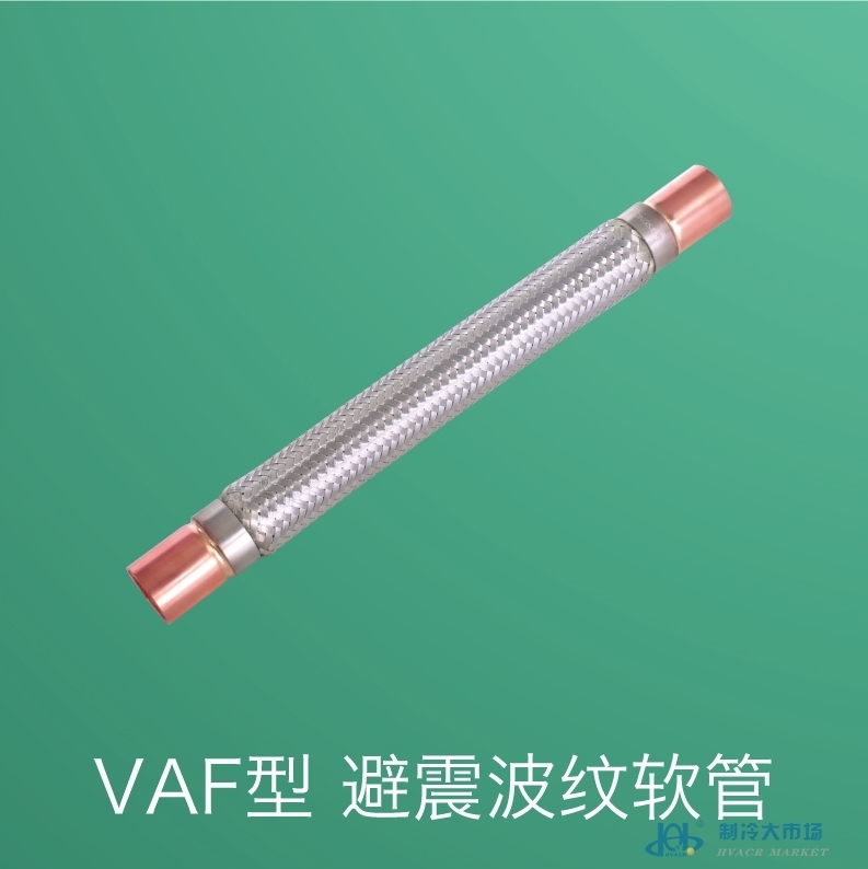 红河VAFX型避震波纹金属软管