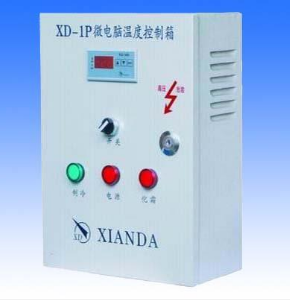 红河温度控制箱（XD-1P）